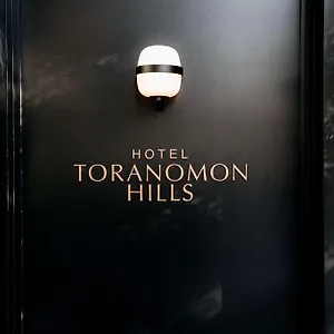Hotel Toranomon Hills, Tokio